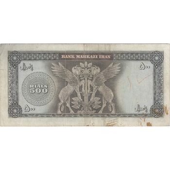 اسکناس 500 ریال (آموزگار - سمیعی) نوشته سیاه - تک - VF25 - محمد رضا شاه