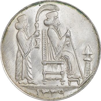 مدال یادبود جشن نوروز باستانی 1339 - UNC - محمد رضا شاه