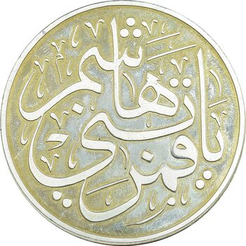 مدال یادبود بارگاه حضرت ابوالفضل عباس - AU50 - جمهوری اسلامی