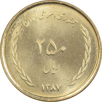 سکه 250 ریال 1387 - کتابخانه فیضیه - MS65 - جمهوری اسلامی