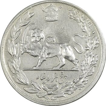 سکه 5000 دینار 1308 تصویری - EF40 - رضا شاه