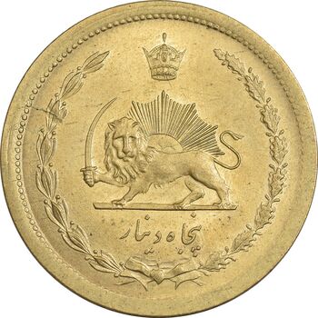 سکه 50 دینار 1351 برنز - MS65 - محمد رضا شاه