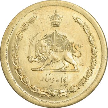 سکه 50 دینار 1351 برنز - MS64 - محمد رضا شاه