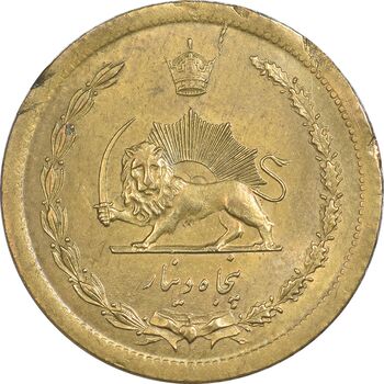 سکه 50 دینار 1351 برنز - MS63 - محمد رضا شاه