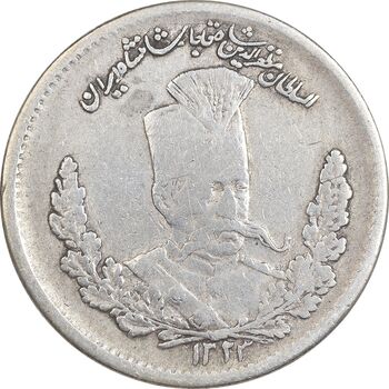 سکه 2000 دینار 1323 تصویری - VF35 - مظفرالدین شاه