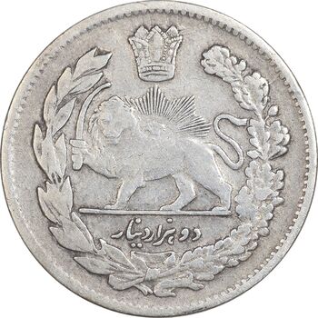 سکه 2000 دینار 1323 تصویری - VF35 - مظفرالدین شاه