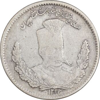 سکه 2000 دینار 1323 تصویری - VF30 - مظفرالدین شاه
