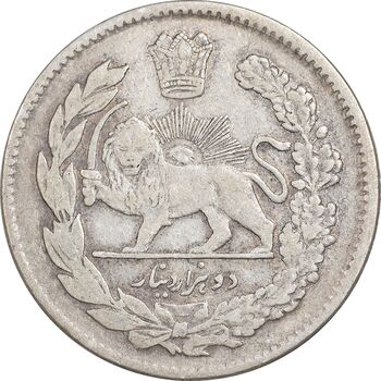 سکه 2000 دینار 1323 تصویری - VF30 - مظفرالدین شاه