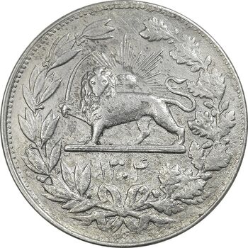 سکه 5000 دینار 1304 رایج - EF40 - رضا شاه