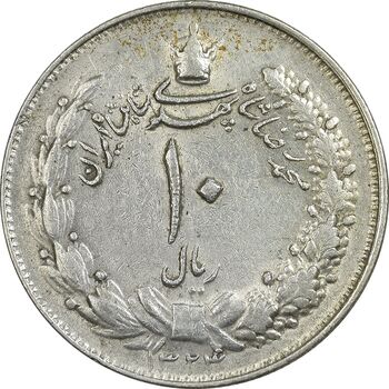 سکه 10 ریال 1324 - EF40 - محمد رضا شاه