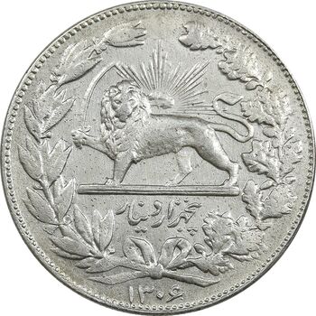 سکه 5000 دینار 1306 خطی - AU50 - رضا شاه
