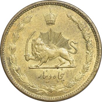 سکه 50 دینار 1336 برنز - MS63 - محمد رضا شاه