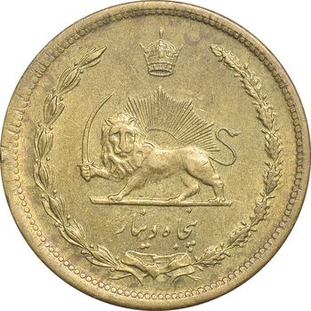 سکه 50 دینار 1316 برنز - AU58 - رضا شاه