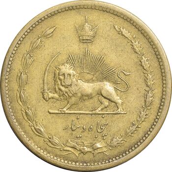 سکه 50 دینار 1316 برنز - EF40 - رضا شاه