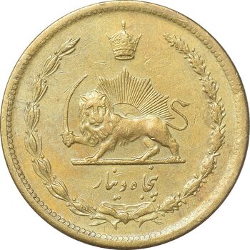 سکه 50 دینار 1316 برنز - EF45 - رضا شاه