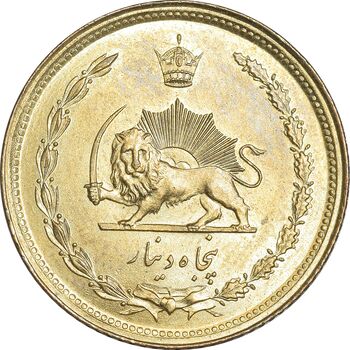 سکه 50 دینار 1357 ساندویچی - چرخش 45 درجه - MS65 - محمد رضا شاه
