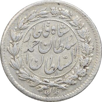 سکه ربعی 1330 دایره بزرگ - AU55 - احمد شاه