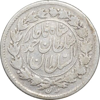 سکه ربعی 1330 دایره بزرگ - VF30 - احمد شاه