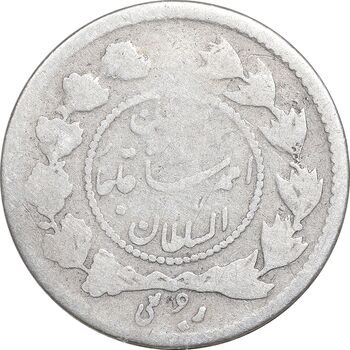 سکه ربعی 1332 دایره کوچک - VF20 - احمد شاه