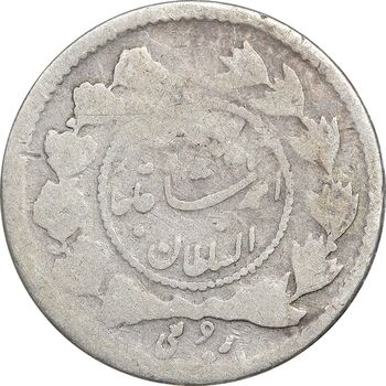 سکه ربعی 1342 دایره کوچک - VF20 - احمد شاه