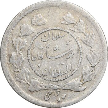 سکه ربعی 1343 دایره کوچک - EF40 - احمد شاه