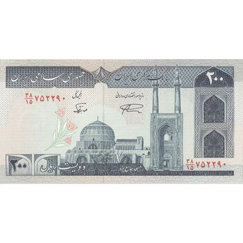 اسکناس 200 ریال (نمازی - نوربخش) فیلیگران امام - شماره بزرگ - UNC64 - جمهوری اسلامی