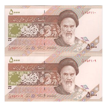اسکناس 5000 ریال امام (نمازی - نوربخش) - جفت - UNC62 - جمهوری اسلامی