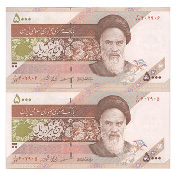 اسکناس 5000 ریال امام (مظاهری - شیبانی) - جفت - UNC63 - جمهوری اسلامی