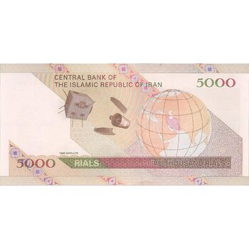 اسکناس 5000 ریال امام (حسینی - بهمنی) ماهواره - تک - AU58 - جمهوری اسلامی