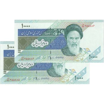 اسکناس 10000 ریال (جعفری - شیبانی) امام - جفت - UNC62 - جمهوری اسلامی