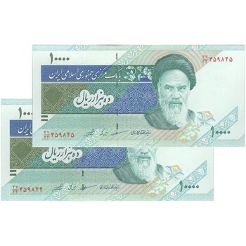 اسکناس 10000 ریال (مظاهری - شیبانی) امام - مخرج 33 - جفت - UNC64 - جمهوری اسلامی