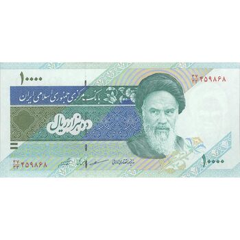 اسکناس 10000 ریال (مظاهری - شیبانی) امام - مخرج 33 - تک - جمهوری اسلامی