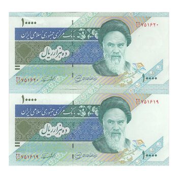 اسکناس 10000 ریال (محمدخان - نوربخش) امام - جفت - UNC61 - جمهوری اسلامی