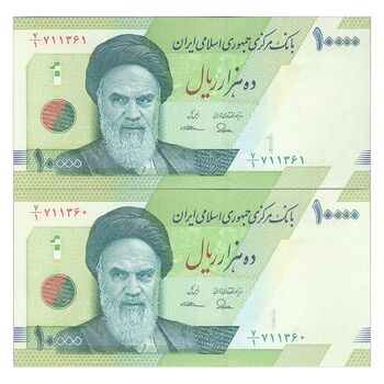 اسکناس 10000 ریال (طیب نیا- سیف) سری 27 - جفت - UNC63 - جمهوری اسلامی