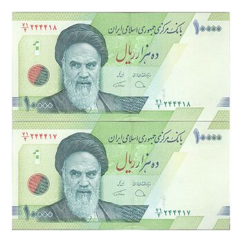 اسکناس 10000 ریال (دژپسند - همتی) - جفت - UNC64 - جمهوری اسلامی