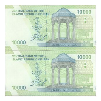 اسکناس 10000 ریال (دژپسند - همتی) - جفت - UNC64 - جمهوری اسلامی