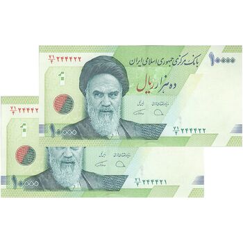 اسکناس 10000 ریال (دژپسند - همتی) - جفت - شماره قرینه - UNC64 - جمهوری اسلامی