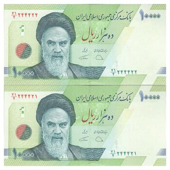 اسکناس 10000 ریال (دژپسند - همتی) - جفت - شماره قرینه - UNC64 - جمهوری اسلامی