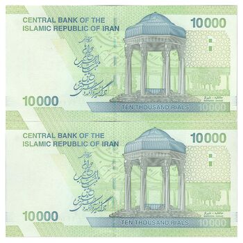اسکناس 10000 ریال (دژپسند - همتی) - جفت - شماره قرینه - UNC64 - جمهوری اسلامی