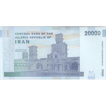 اسکناس 20000 ریال (طیب نیا - سیف) بادگیر - جایگزین - تک - UNC - جمهوری اسلامی