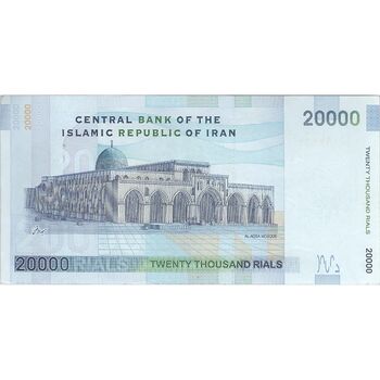 اسکناس 20000 ریال (طیب نیا - سیف) مسجد الاقصی - تک - AU50 - جمهوری اسلامی