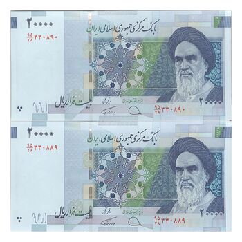 اسکناس 20000 ریال (دژپسند - همتی) نخ نوع 1 - جفت - UNC64 - جمهوری اسلامی