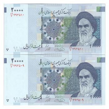 اسکناس 20000 ریال (حسینی - شیبانی) تصویر کوچک - جفت - UNC64 - جمهوری اسلامی
