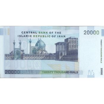 اسکناس 20000 ریال (حسینی - شیبانی) تصویر کوچک - تک - UNC63 - جمهوری اسلامی