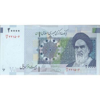 اسکناس 20000 ریال (حسینی - شیبانی) تصویر کوچک - تک - AU55 - جمهوری اسلامی