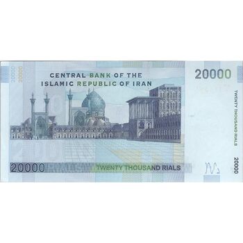 اسکناس 20000 ریال (حسینی - شیبانی) تصویر کوچک - تک - AU55 - جمهوری اسلامی