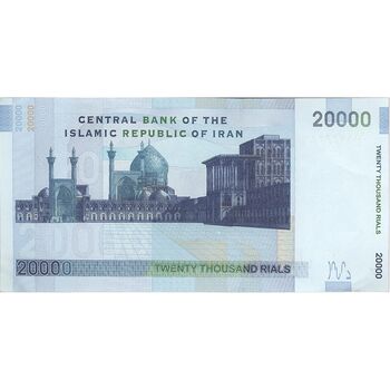 اسکناس 20000 ریال (حسینی - شیبانی) تصویر بزرگ - امضا کوچک - تک - UNC60 - جمهوری اسلامی