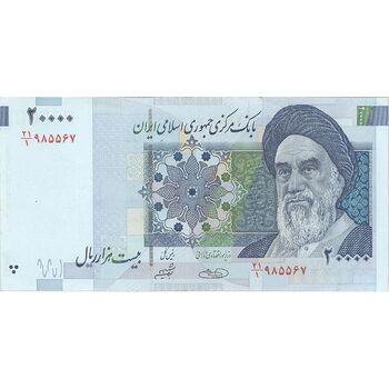اسکناس 20000 ریال (حسینی - شیبانی) تصویر بزرگ - امضا کوچک - تک - AU50 - جمهوری اسلامی