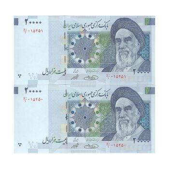 اسکناس 20000 ریال (حسینی - شیبانی) تصویر بزرگ - امضا بزرگ - جفت - UNC64 - جمهوری اسلامی