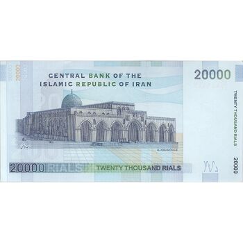 اسکناس 20000 ریال (حسینی - بهمنی) سر تیرک هلال - تک - UNC61 - جمهوری اسلامی